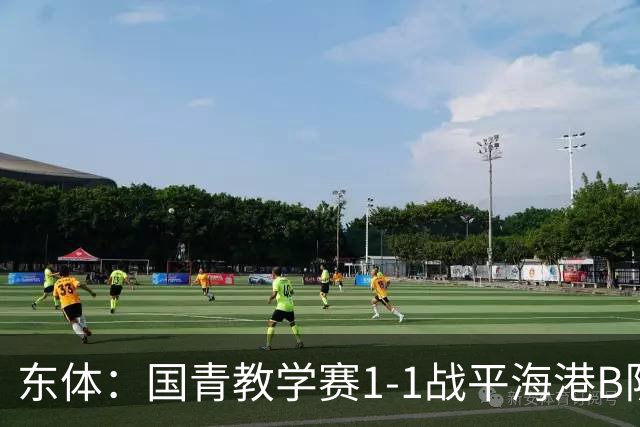 东体：国青教学赛1-1战平海港B队，邵佳一场边观赛